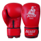 best boxing gloves